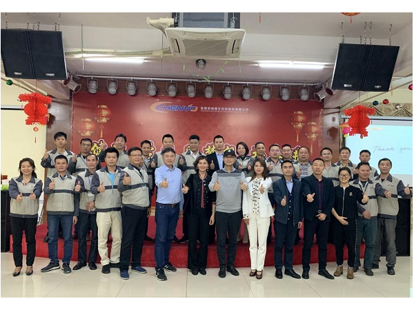 深圳市诚瑞丰公司2019年度总结会议圆满结束 深圳市诚瑞丰公司2019年度总结会议圆满结束